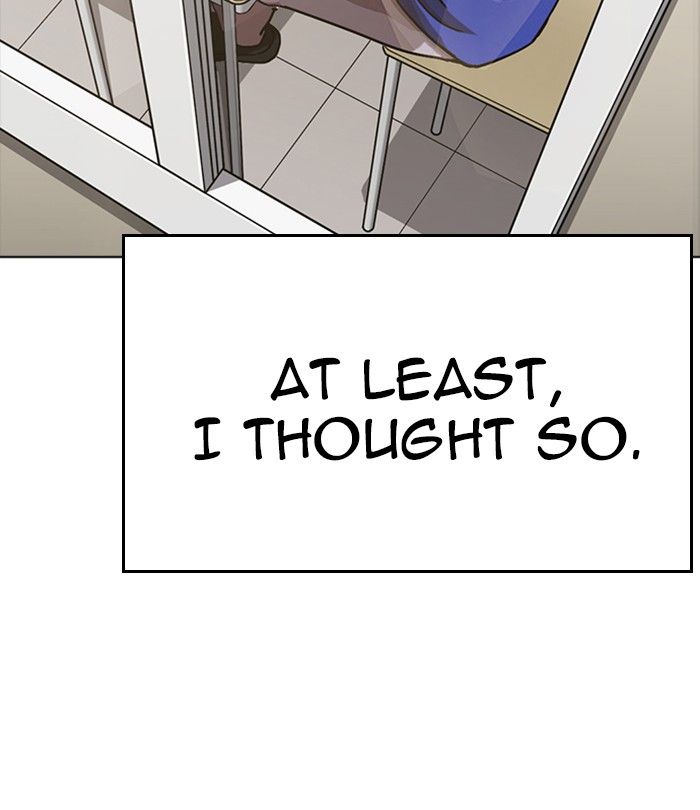 Lookism 230 160