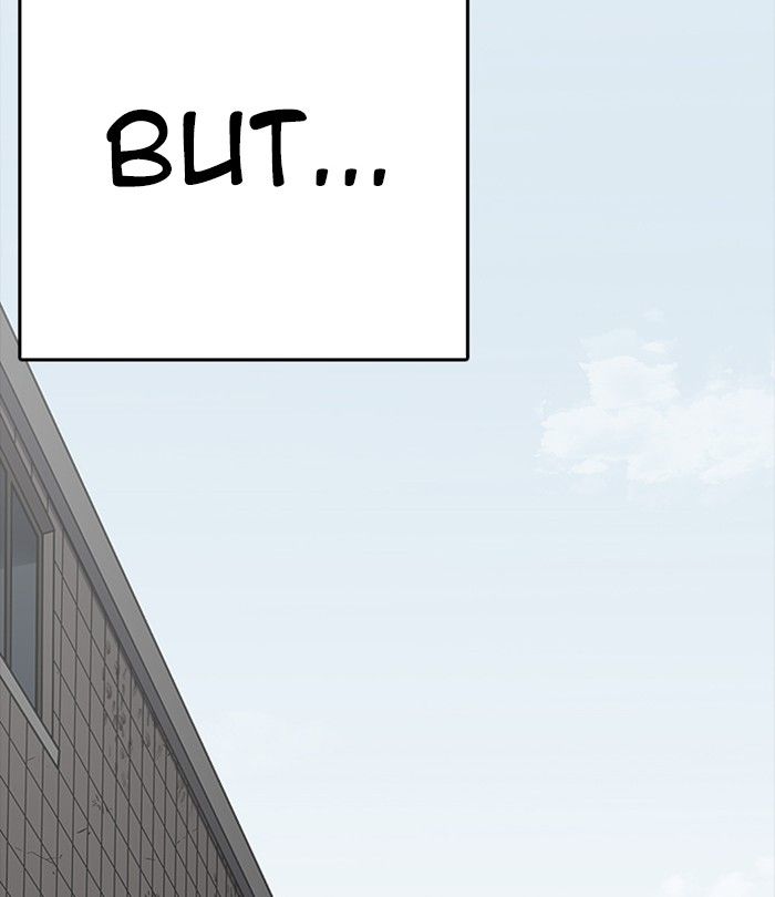 Lookism 230 162