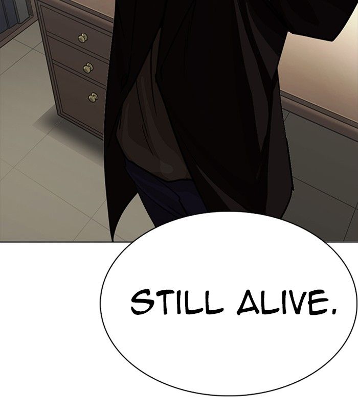 Lookism 230 170