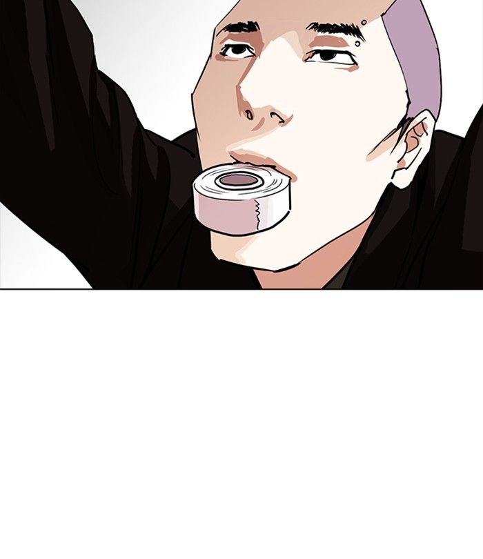 Lookism 230 172