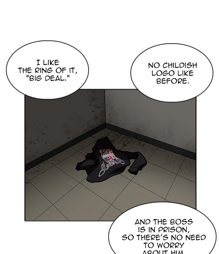 Lookism 230 173