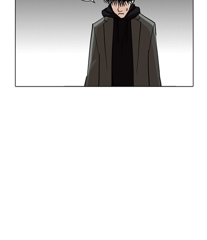 Lookism 230 177