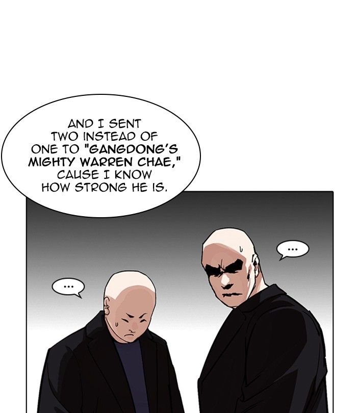 Lookism 230 178