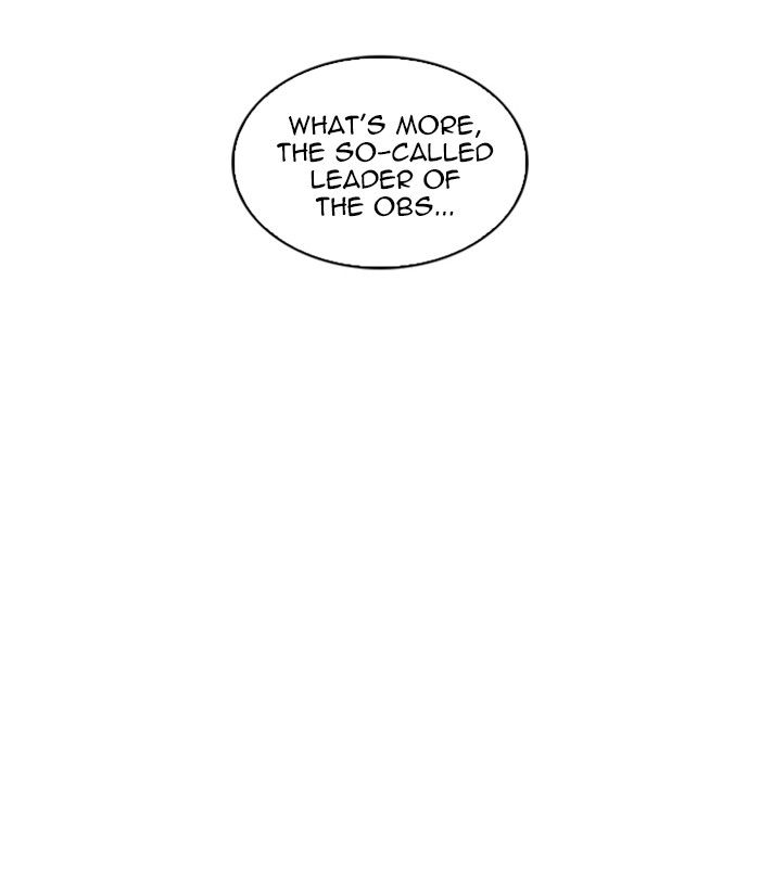 Lookism 230 180