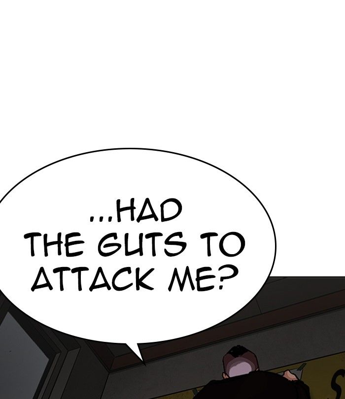 Lookism 230 181