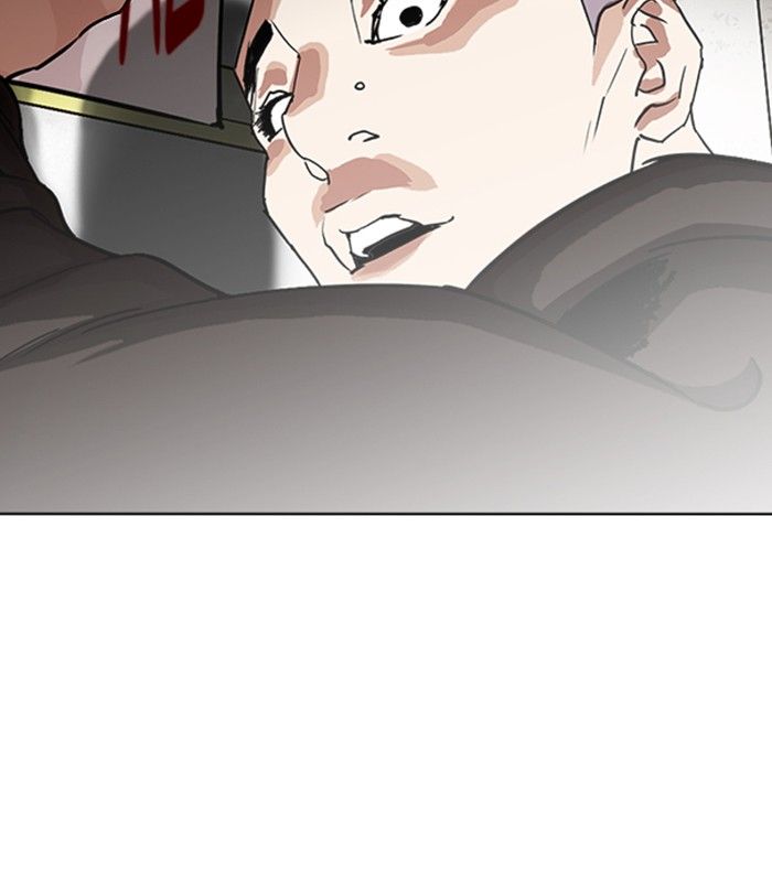 Lookism 230 185