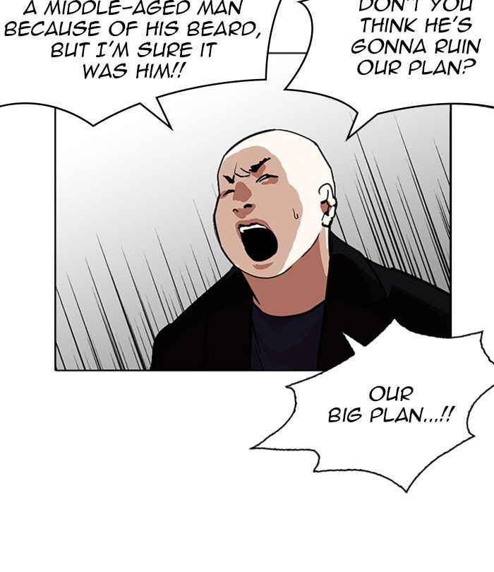 Lookism 230 188
