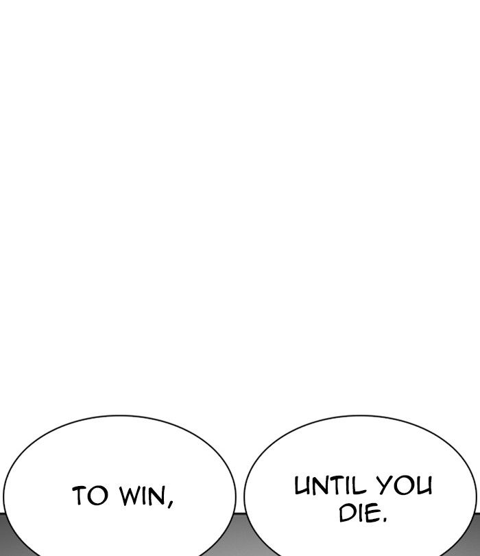 Lookism 230 190