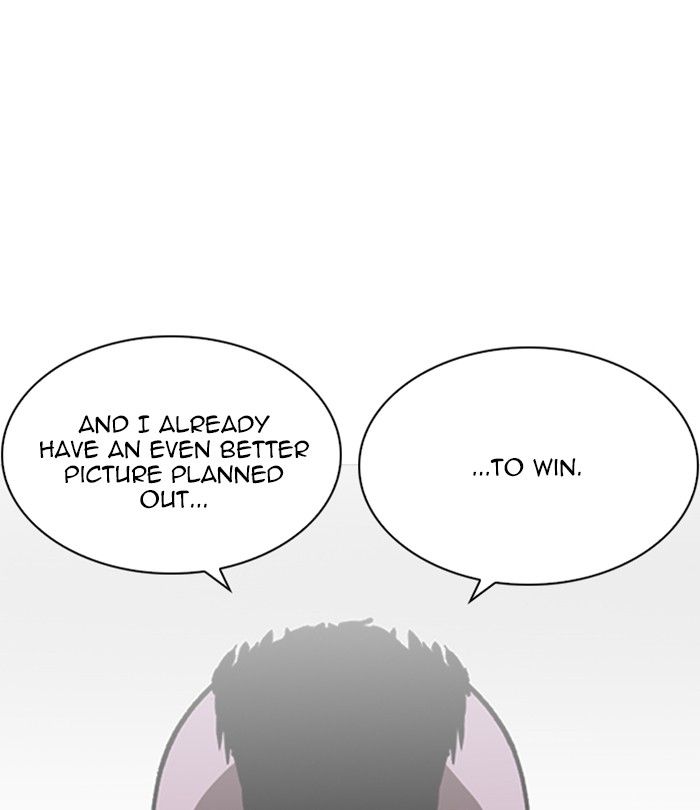 Lookism 230 193