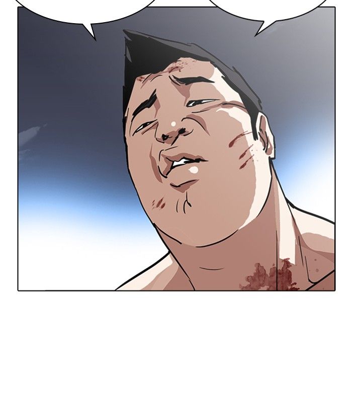 Lookism 230 202