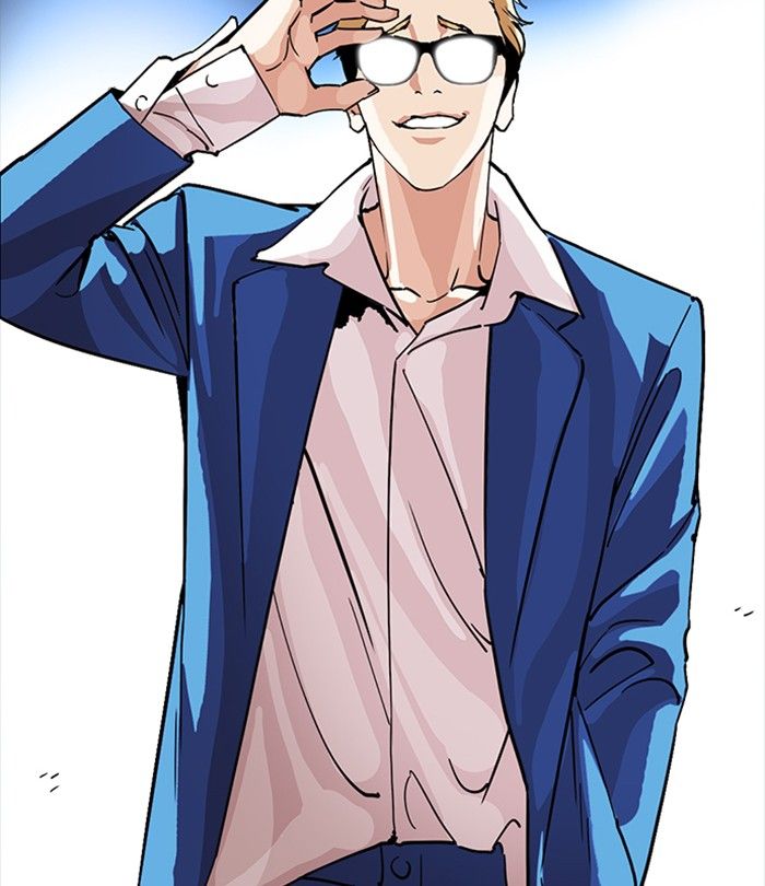 Lookism 230 206
