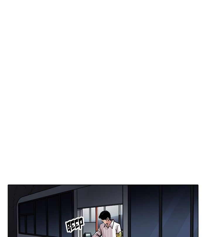 Lookism 230 21