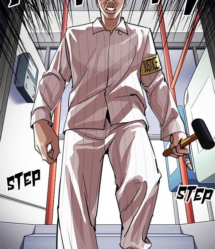 Lookism 230 24