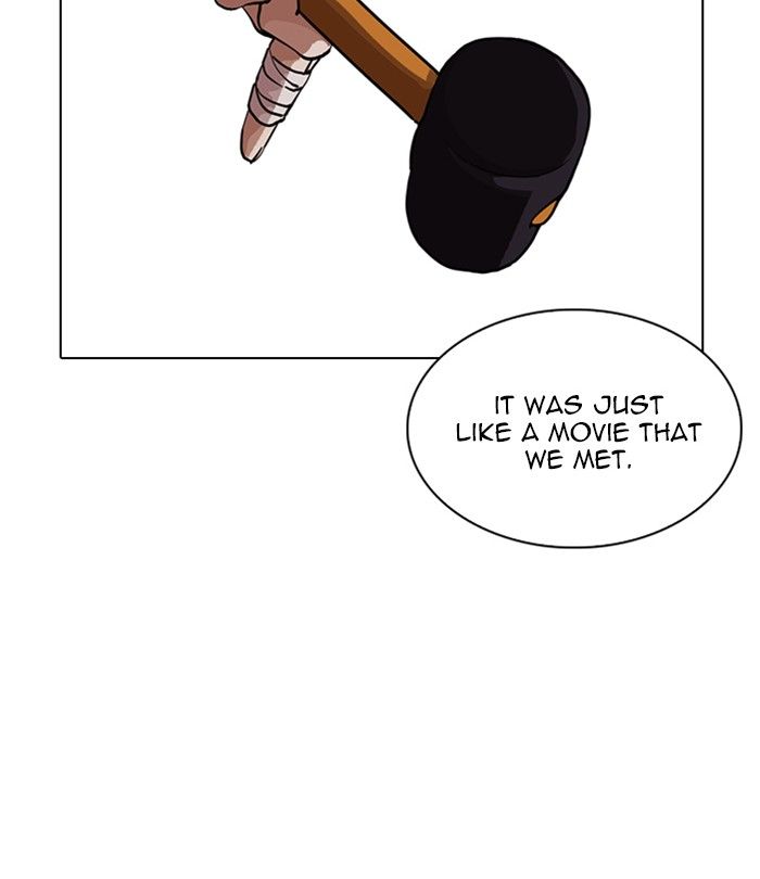 Lookism 230 30