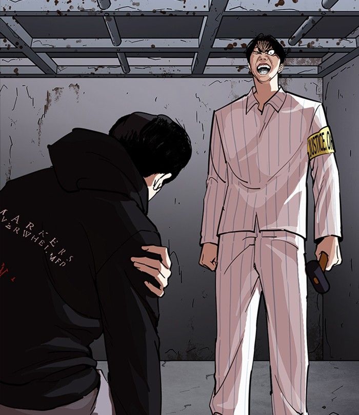 Lookism 230 32