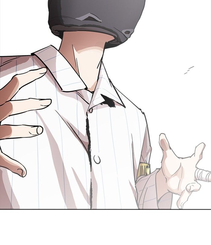 Lookism 230 55