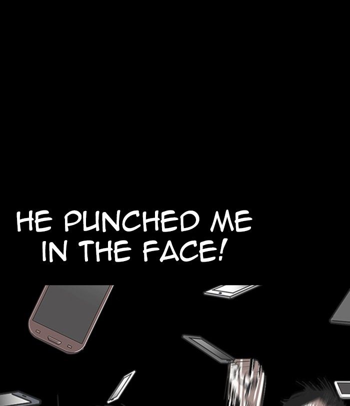 Lookism 230 6