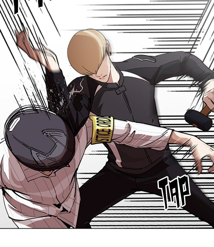 Lookism 230 69