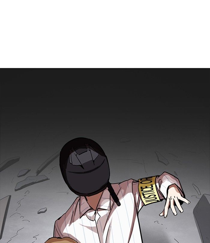 Lookism 230 73