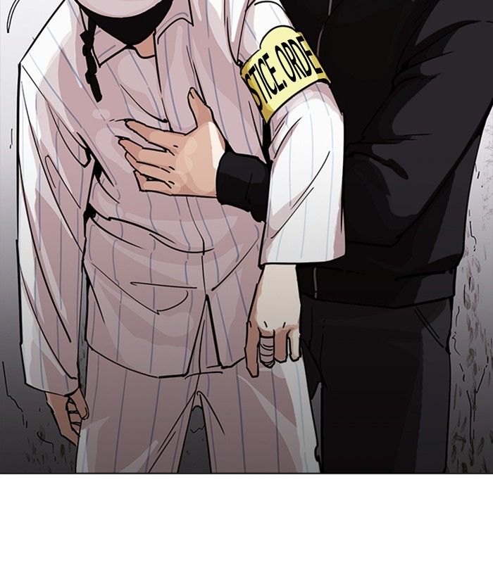 Lookism 230 93
