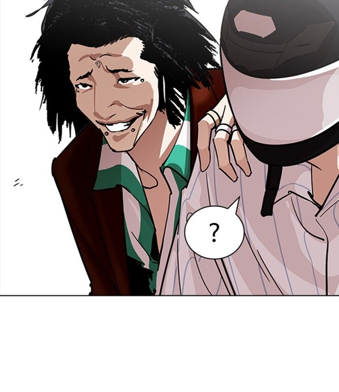 Lookism 230 95