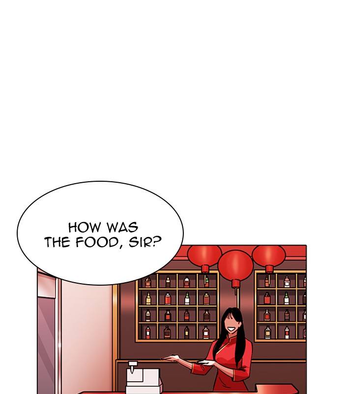 Lookism 231 1