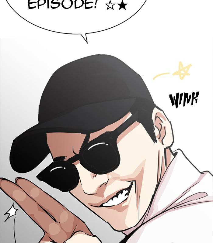 Lookism 231 100