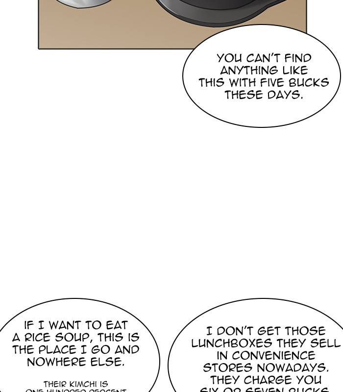 Lookism 231 105
