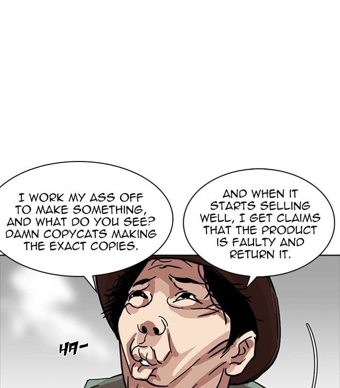 Lookism 231 107