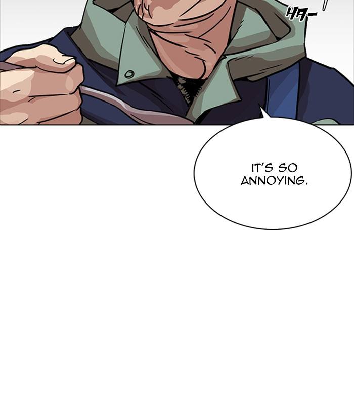 Lookism 231 108