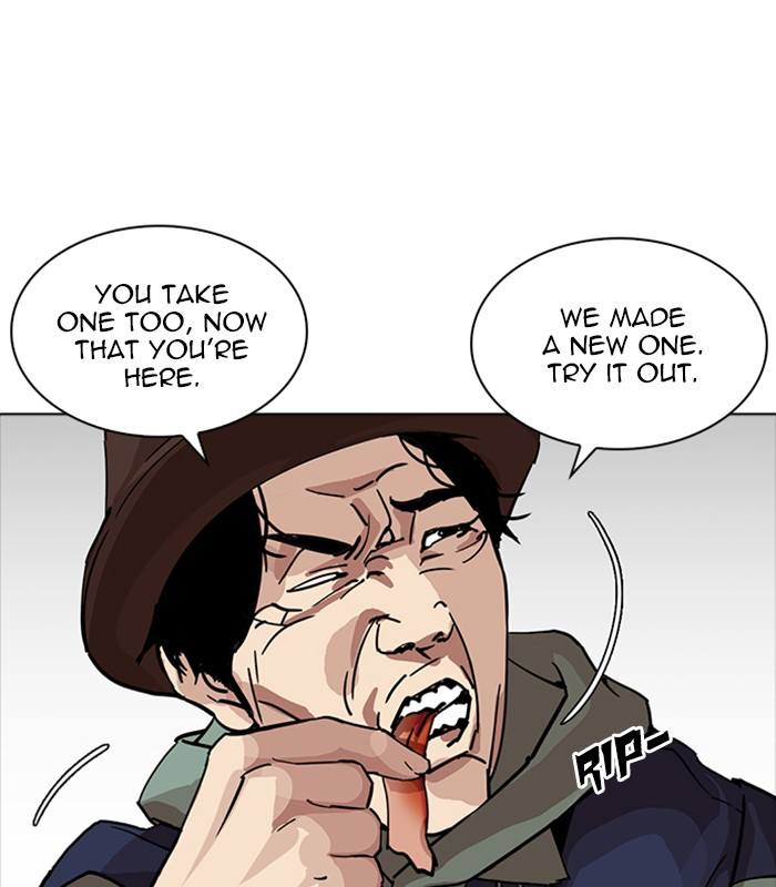 Lookism 231 109