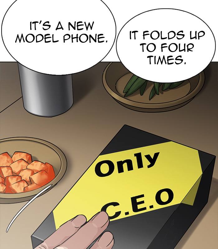 Lookism 231 111