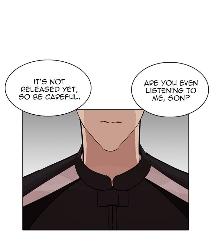 Lookism 231 113