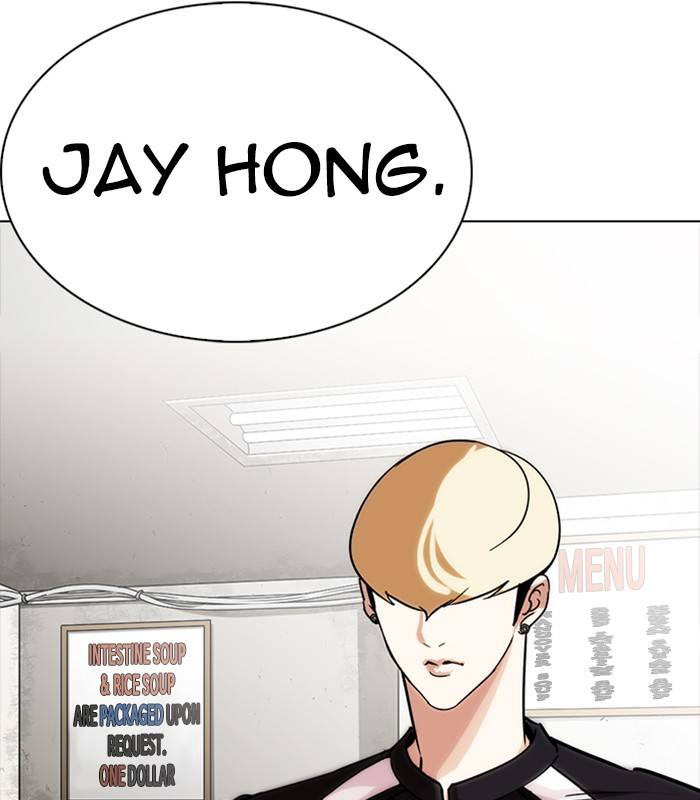 Lookism 231 115
