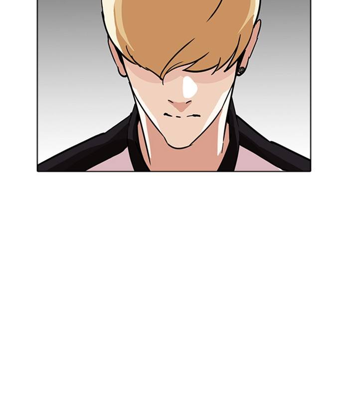 Lookism 231 118