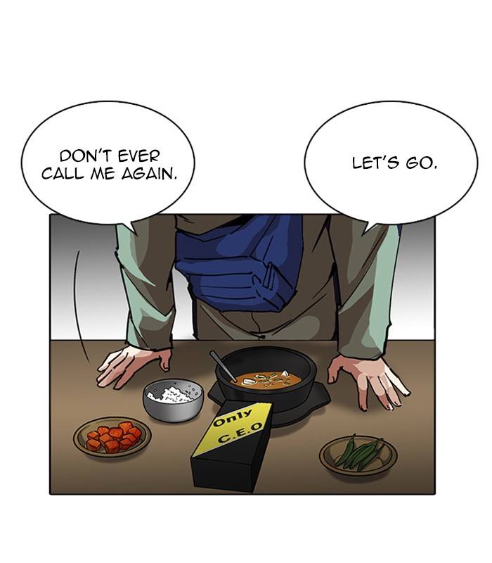 Lookism 231 119
