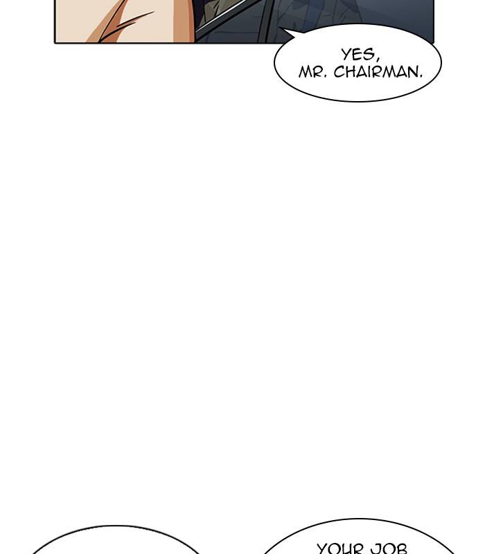 Lookism 231 125