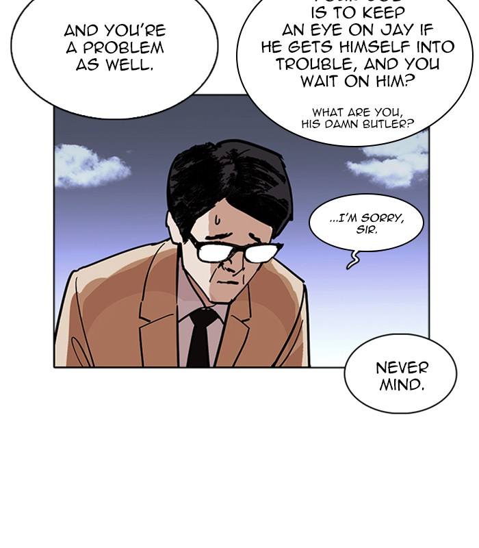 Lookism 231 126