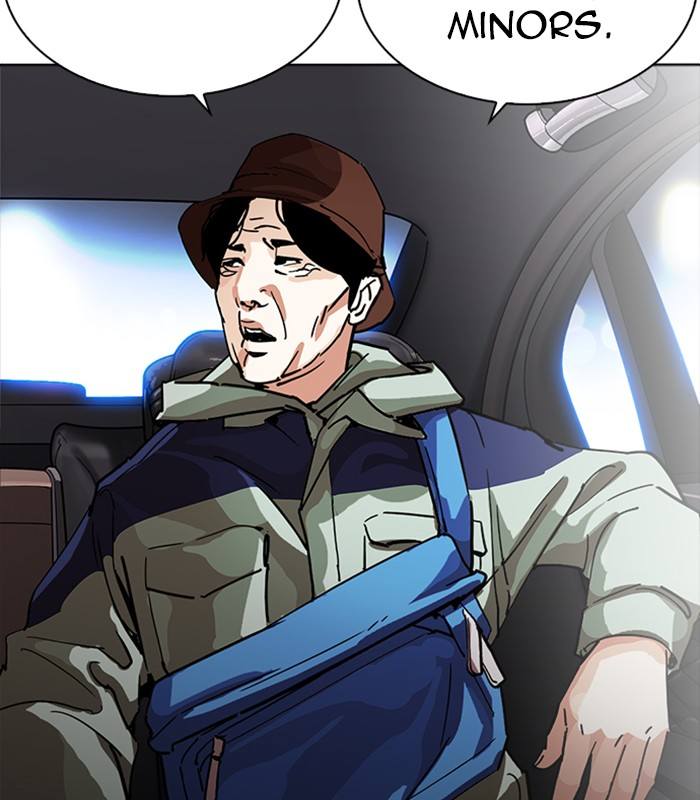 Lookism 231 129