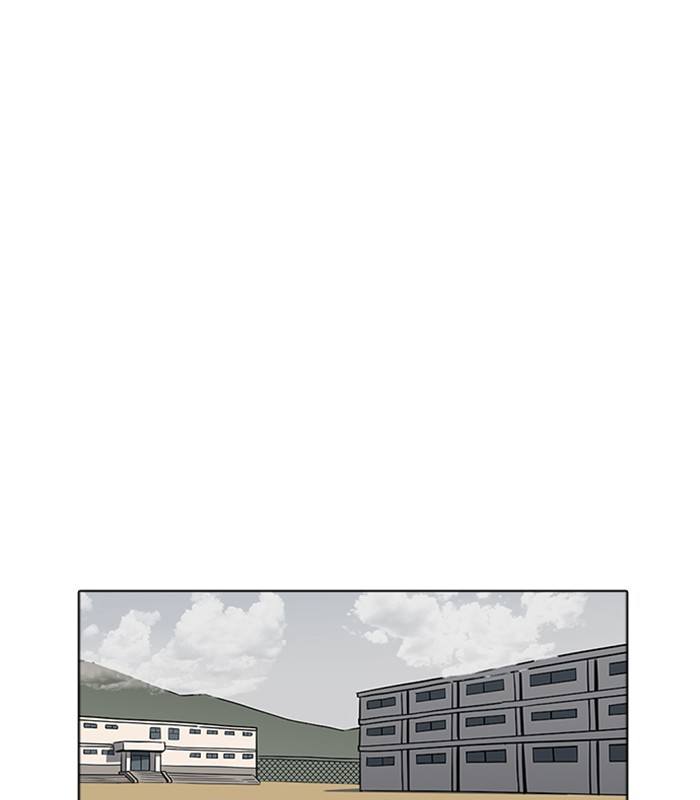 Lookism 231 131