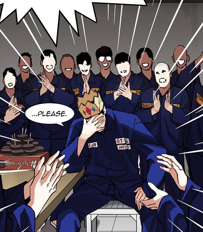 Lookism 231 135