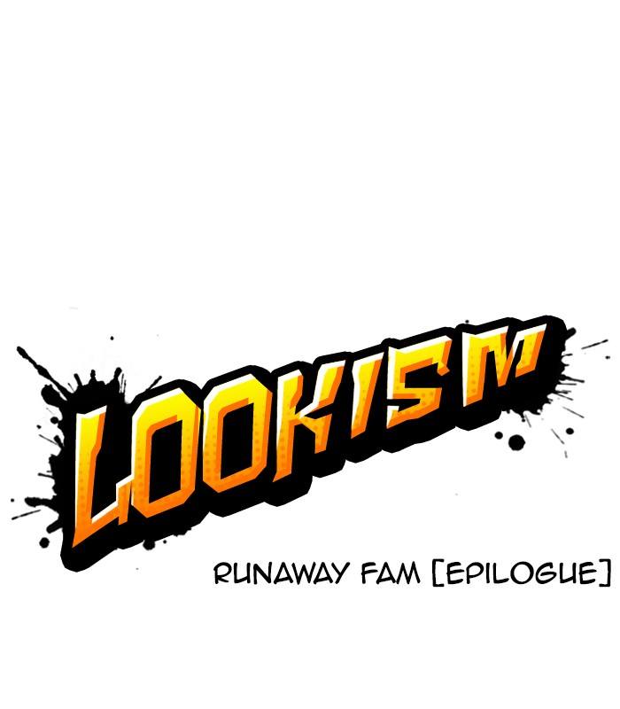 Lookism 231 14