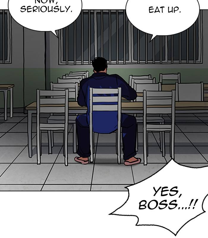 Lookism 231 141