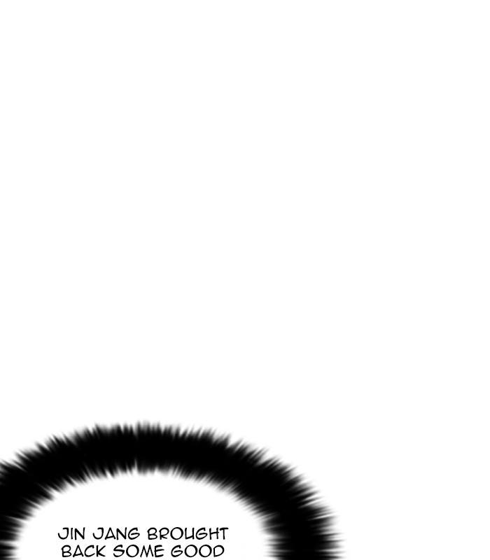 Lookism 231 142