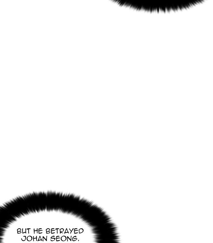 Lookism 231 144