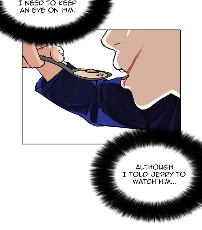 Lookism 231 145