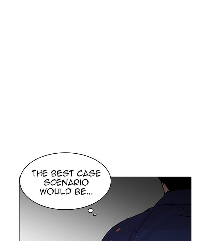 Lookism 231 146