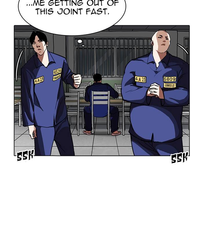 Lookism 231 148