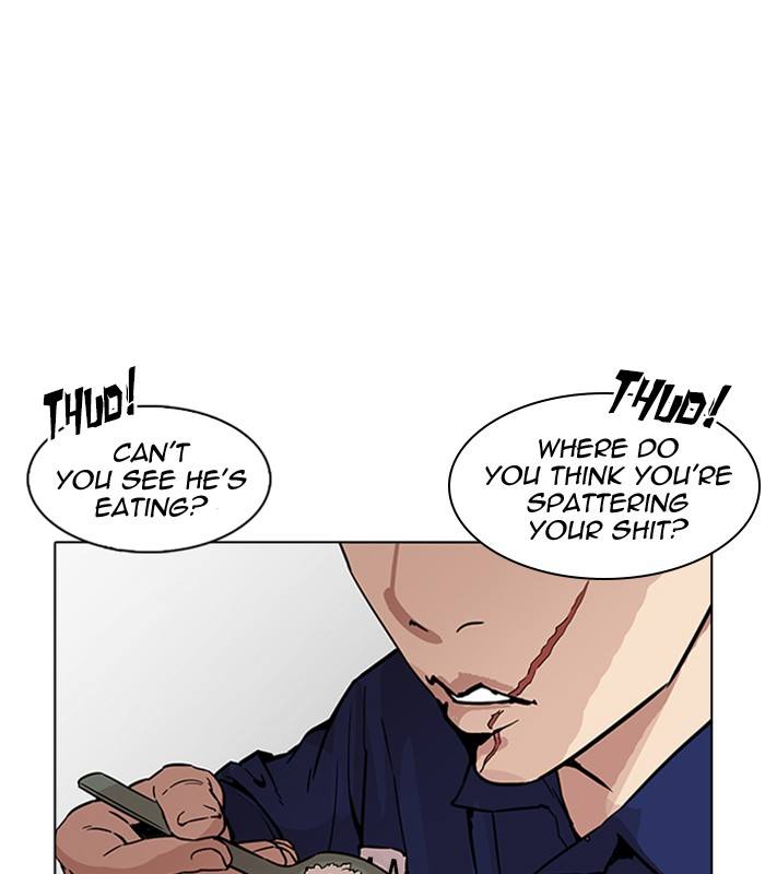 Lookism 231 149