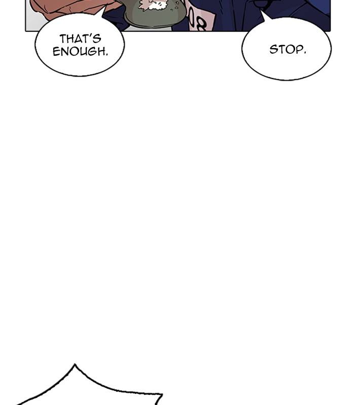Lookism 231 150